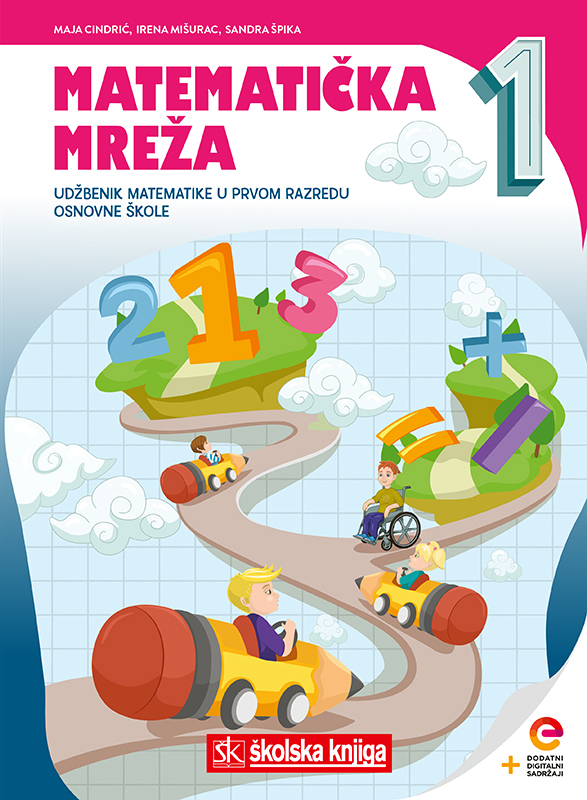 012697 - Matematička mreža 1