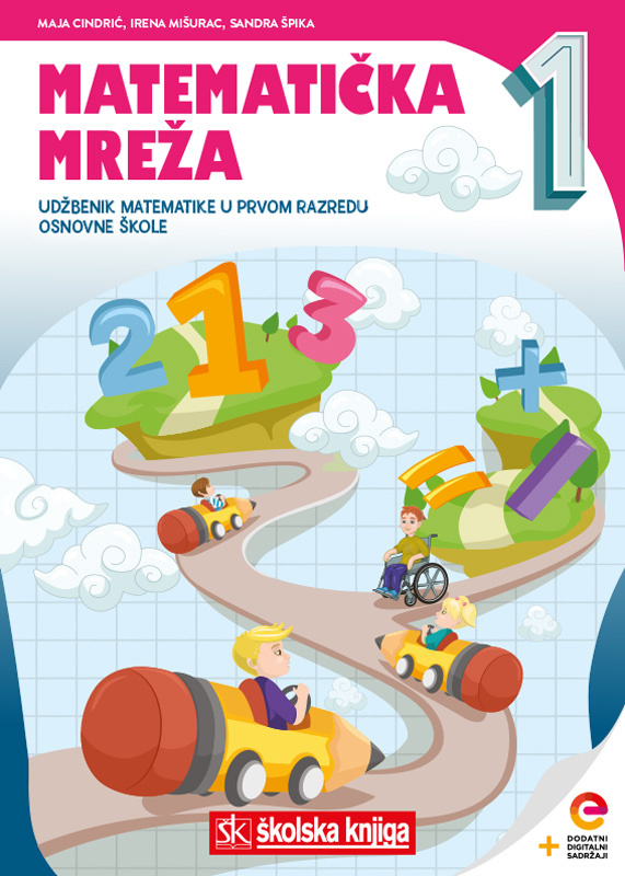 012697 - Matematička mreža 1